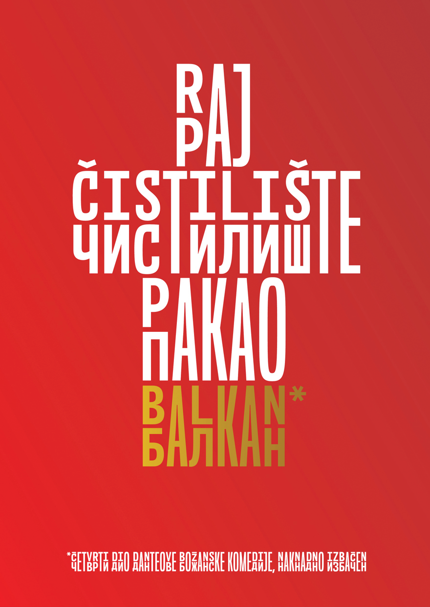 BVS3_interpretive-posters_