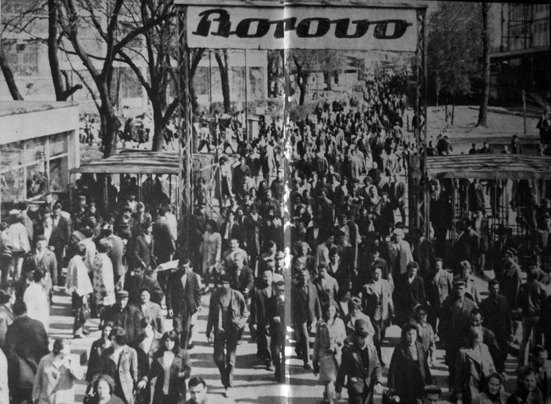 Borovo copy