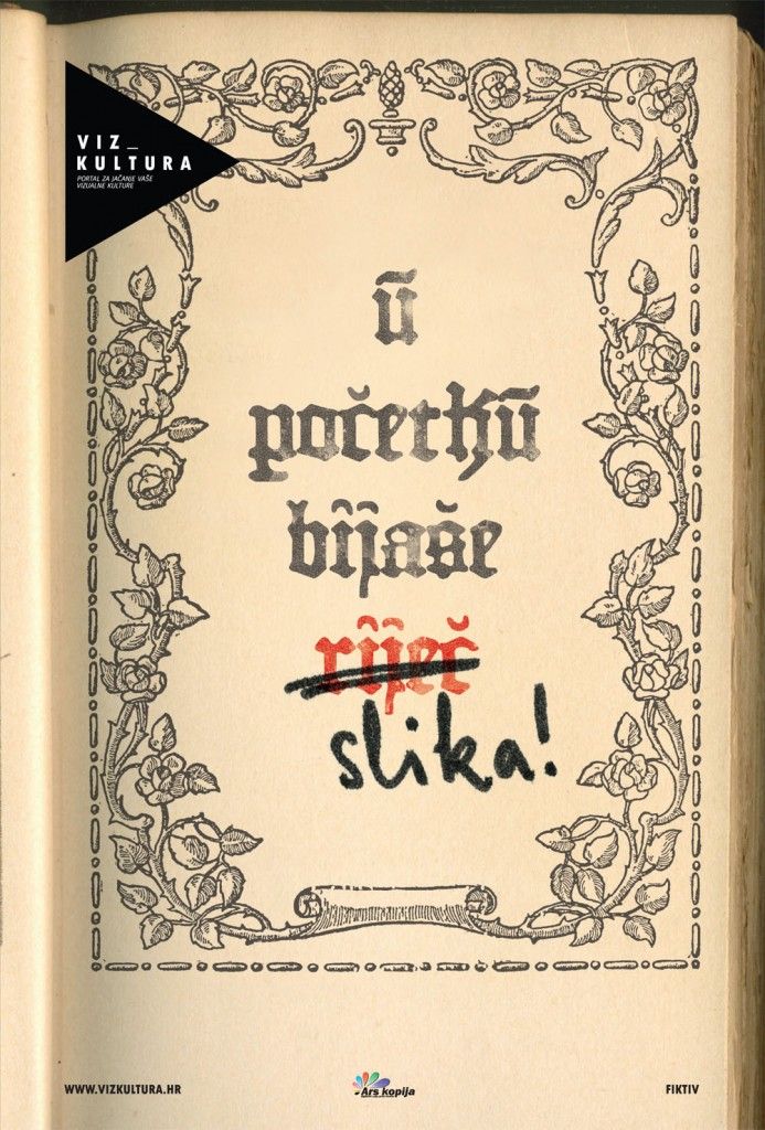 FIKTIV
