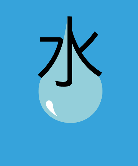 Chineasy_WebV2_WATER-17