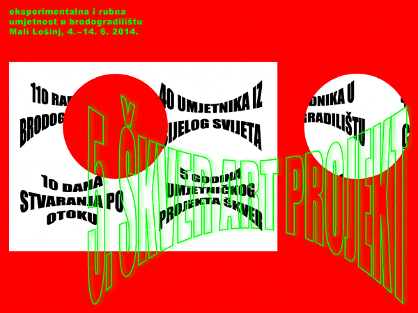 skver_info_gif