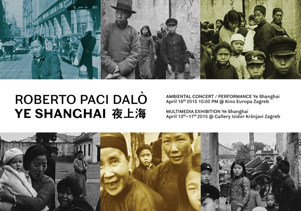 ye shanghai eng invite