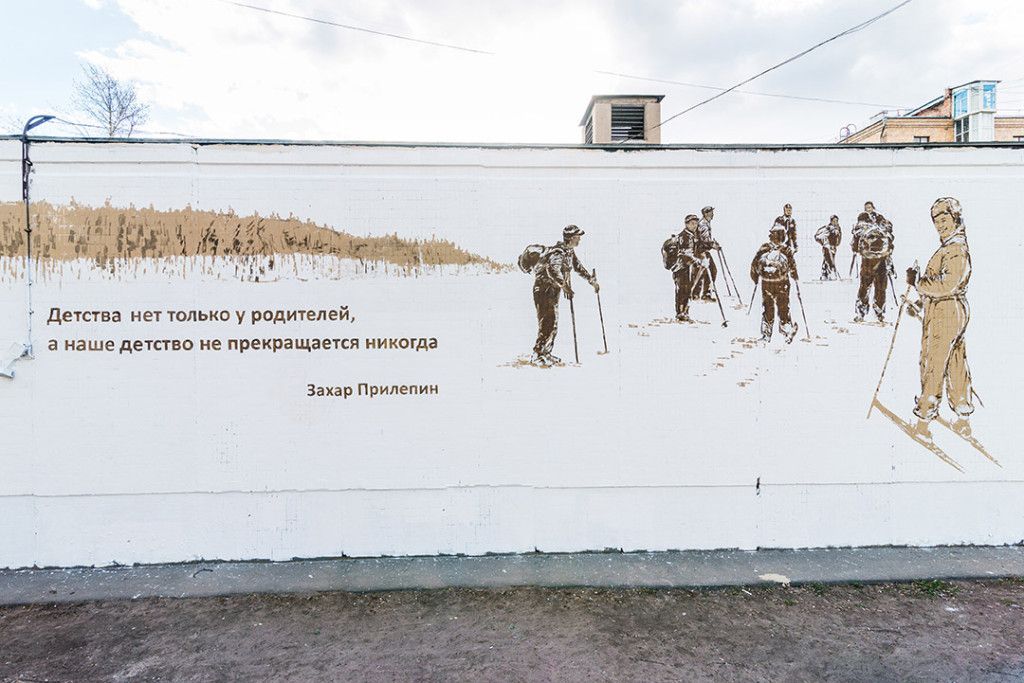 kopaev1