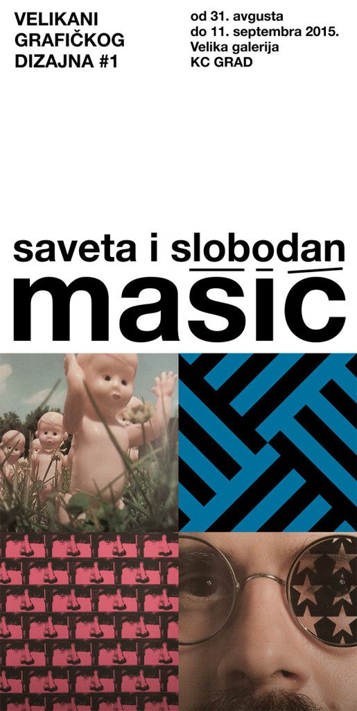 masiciposters