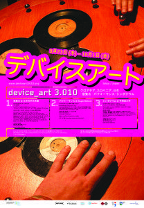 device_3.010