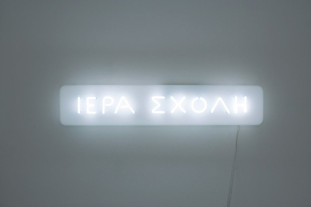 iepa-1030x686
