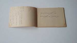 20160221_153657