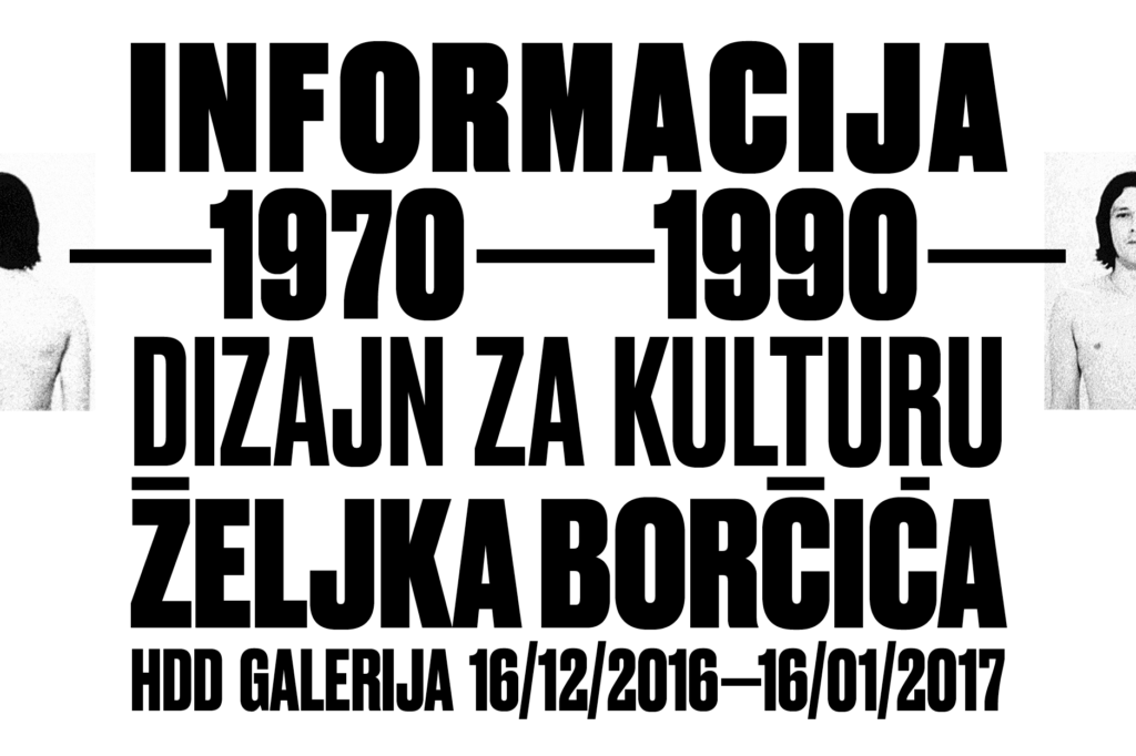 borcic-banner-1024x682