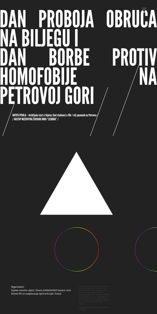 03-petrova-gora-benussi