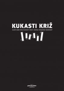 19b-grom-i-pakao-boze-sacuvaj