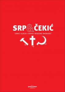 19c-grom-i-pakao-boze-sacuvaj