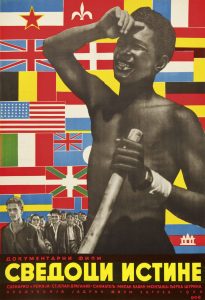 8-1950-filmski-plakat-svedoci-istine-nas